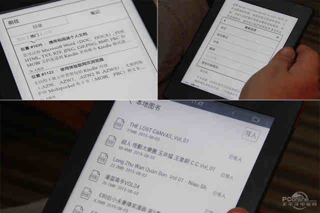 rKP3 特点大对战及总结不朽情缘登录iReade(图4)