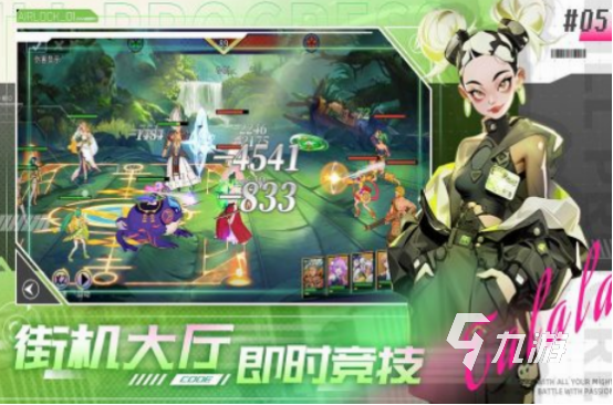 前十名 2024热门的格斗游戏排行榜不朽情缘mg网址流行的格斗游戏排行榜(图4)