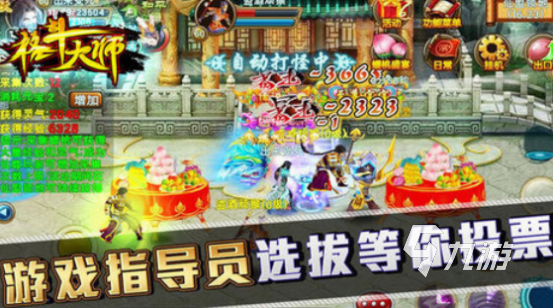 前十名 2024热门的格斗游戏排行榜不朽情缘mg网址流行的格斗游戏排行榜(图9)