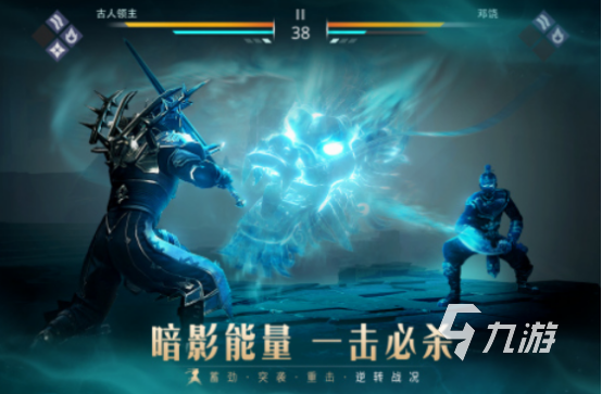 前十名 2024热门的格斗游戏排行榜不朽情缘mg网址流行的格斗游戏排行榜(图8)