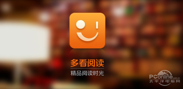 说阅读器哪个好mg不朽情缘小