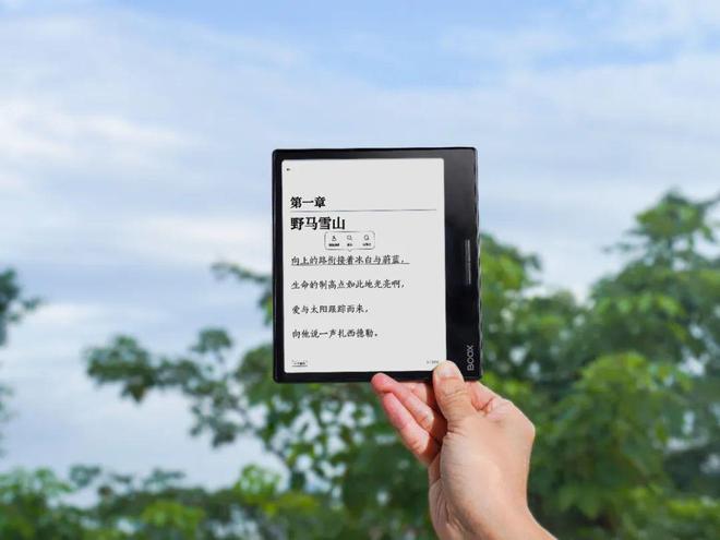 Leaf3不愧是阅读器界的“尖子生”mg不朽情缘游戏试玩年度销冠！文石(图7)