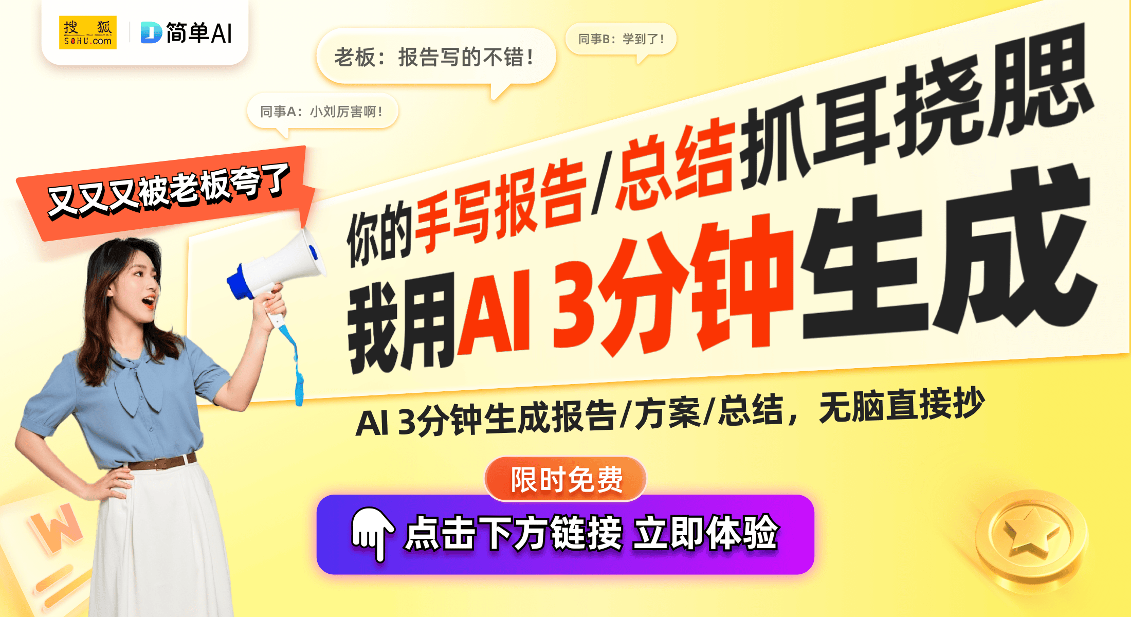 手写彩墨屏电子书阅读器开启阅读新纪元不朽情缘试玩版掌阅Ocean 4C：(图1)