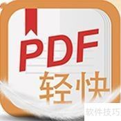 阅读器：安全可靠的阅读体验mg不朽情缘游戏平台PDF(图4)