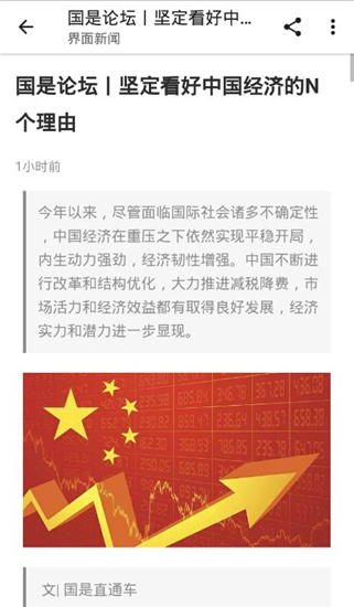 手机版v123安卓版-乖乖手游网不朽情缘MG资讯狗-资讯狗app(图4)